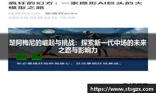 米兰体育官网
