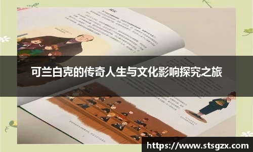 米兰