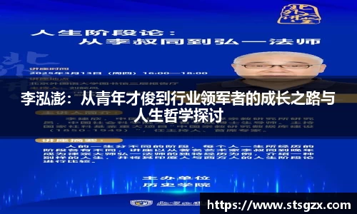 米兰