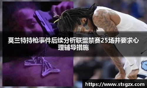 米兰