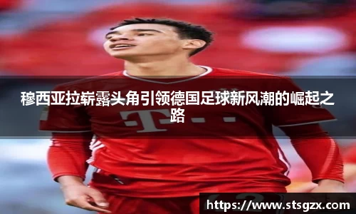 米兰体育