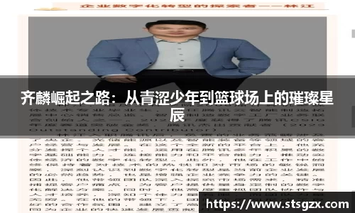 米兰体育