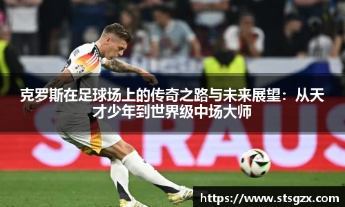 acMilan