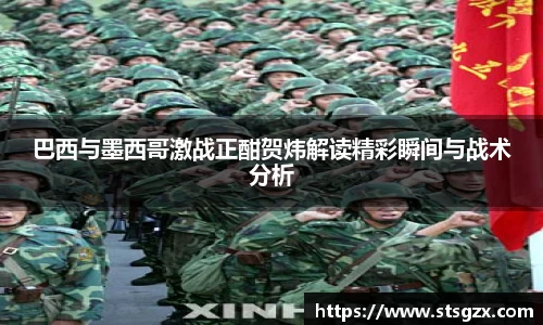 米兰